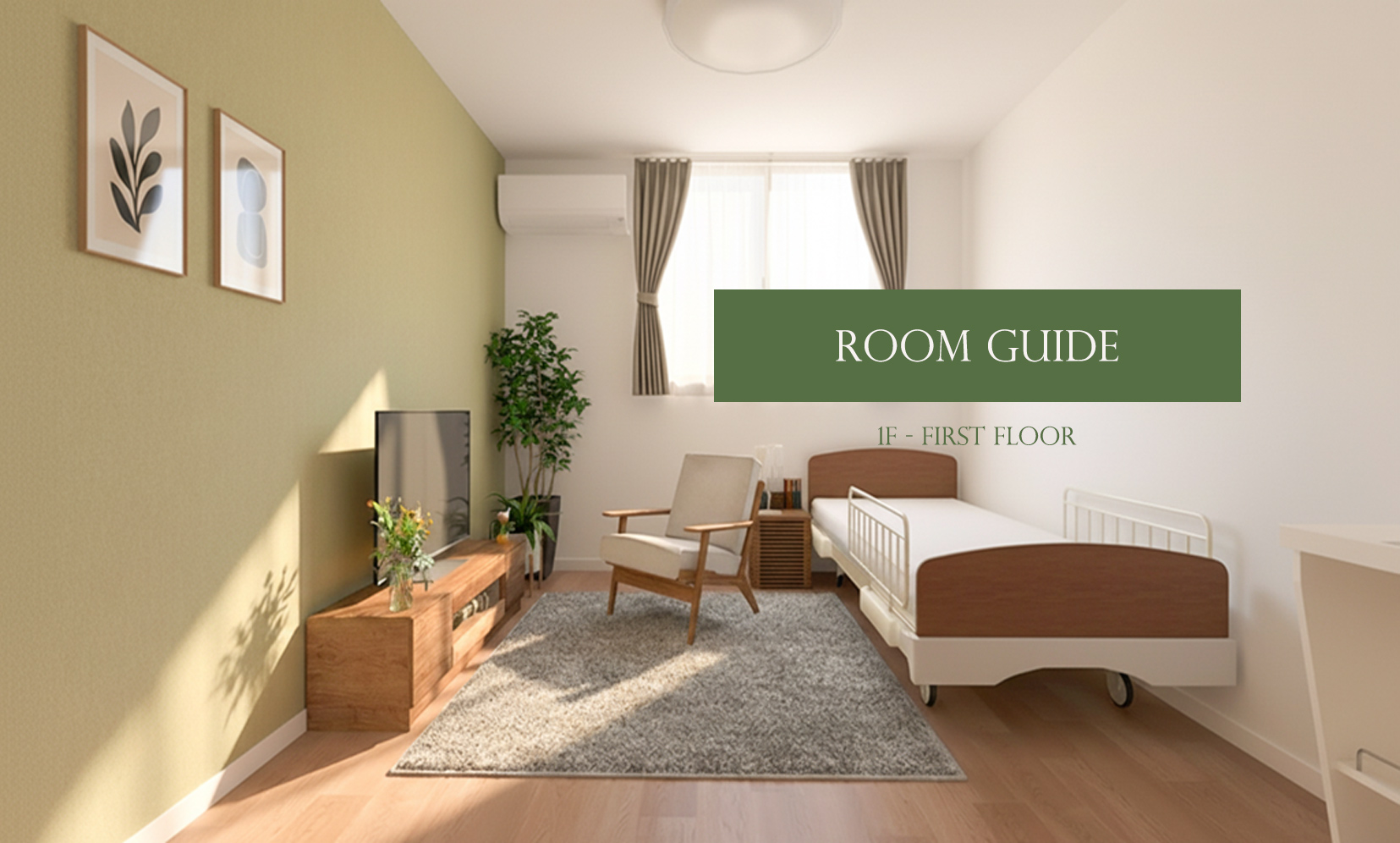 ROOM GUIDE 1F FIRST FLOOR
